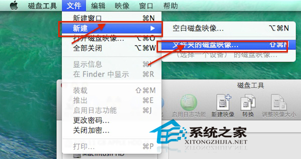  Mac怎么给文件夹加密