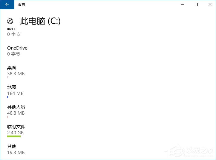 Win10怎么正确删除packages文件夹？