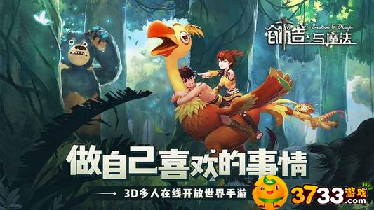 创造与魔法圣焰篝火怎么制做(圣焰篝火做法_创造与魔法)