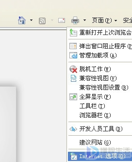 qq农场打开一片空白怎么办