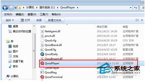 怎么解决Win7系统兼容性疑难解答的问题？