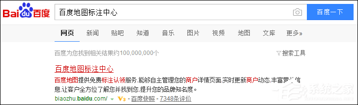 怎么在百度地图标注商铺位置？百度地图怎么添加商户地址？