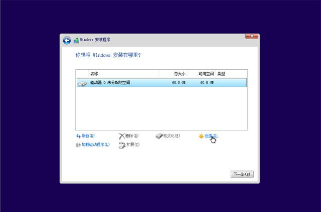 已经有正版Win10怎么重装系统