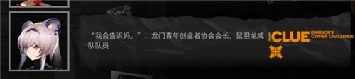 明日方舟大帝的挑战答案大全