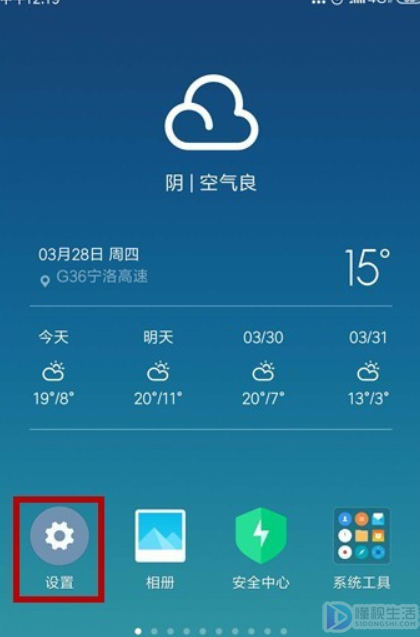 手机听筒通话声音太小怎么办