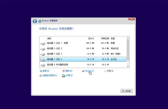 已经有正版Win10怎么重装系统