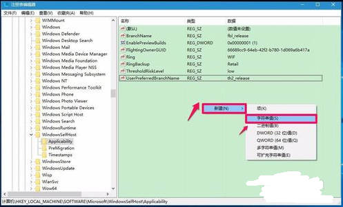 Win10怎么一键修复注册表？