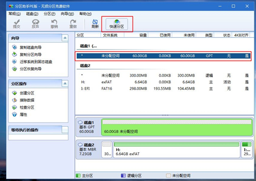 小米笔记本怎么重装系统？