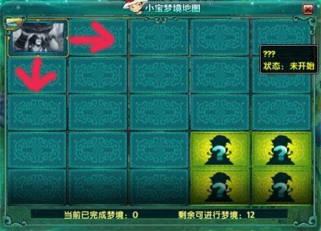 鹿鼎记