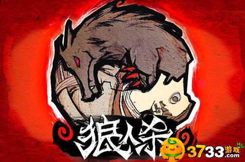 狼人杀12人丘比特场规则是什么(12人丘比特场规则介绍)