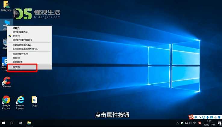 u盘不显示可移动磁盘