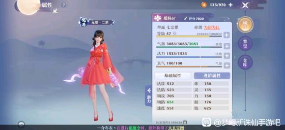 梦幻新诛仙鬼王宗怎么加点 鬼王宗加点攻略[多图](新手攻略)