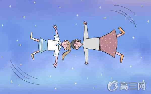 高考前家长应该做什么(需要注意什么)