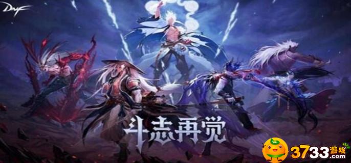 dnf2022国庆套什么时候上线