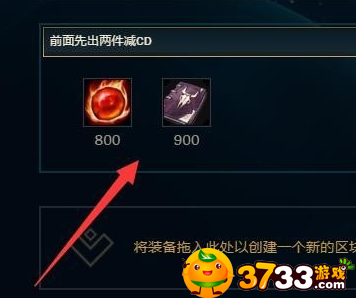 theshy吸血鬼怎么出装