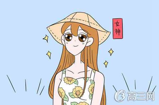 教师节手抄报内容