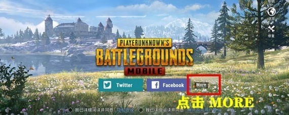 绝地求生怎么得免费账号(免费账号获得方法)