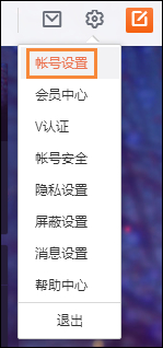 新浪微博怎么设置水印位置？