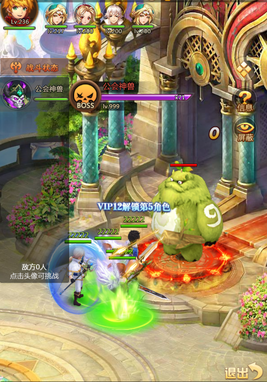 超神之刃新手怎么玩