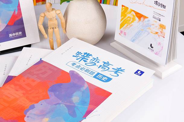 129运动黑板报素材文字