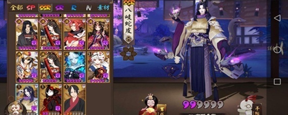 阴阳师鬼切和八岐大蛇谁厉害(八岐大蛇和鬼切哪个强_阴阳师)