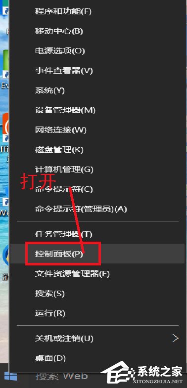 Win10系统怎么删除账户？Win10系统删除账户的方法