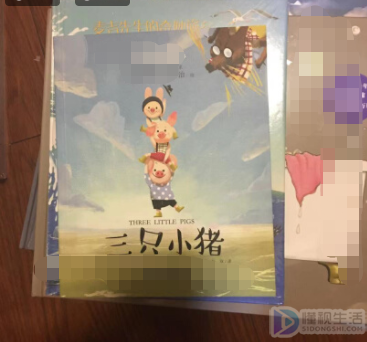 三只小猪的故事完整