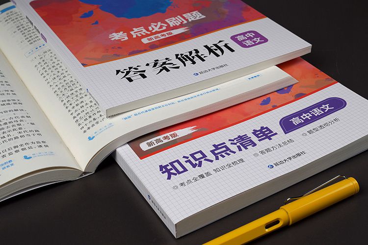 蝇营狗苟和营营苟苟的意思(有什么不同)