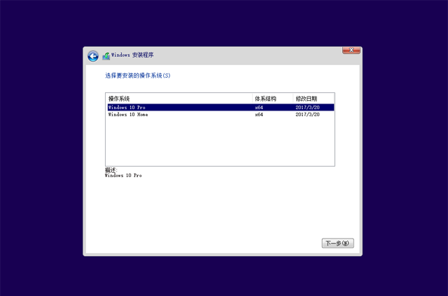 已经有正版Win10怎么重装系统