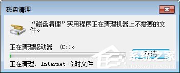 MSOCache文件夹可以删除吗？怎么清理C盘空间？