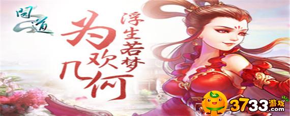 问道手游白果儿羽化需要多少羽化丹,问道白果儿羽化的羽化丹数量介绍