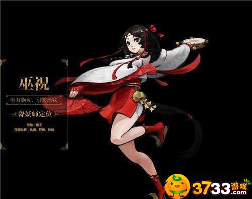 神都夜行录职业有什么,神都夜行录职业推荐,神都夜行录职业分析,神都夜行录职业