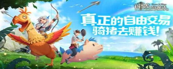 创造与魔法狼王饲料保底多少(狼王喂食数量解析_创造与魔法)