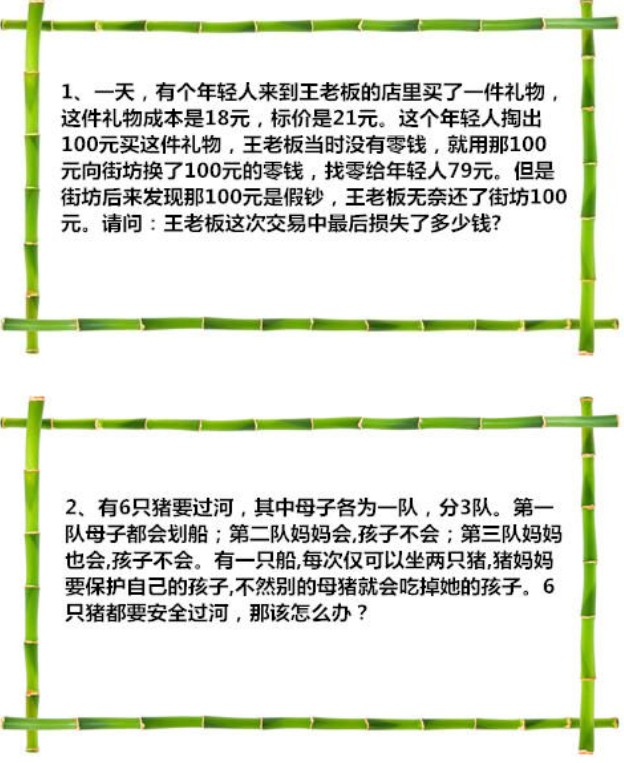 十大无解数学题(世界最难的10道数学题)