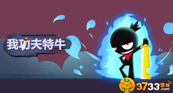 我功夫特牛破解版藏经阁有哪些组合技(藏经阁组合技)