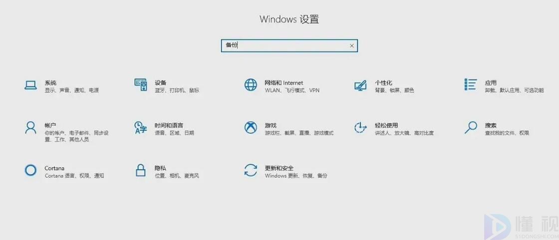 win10重装系统教程