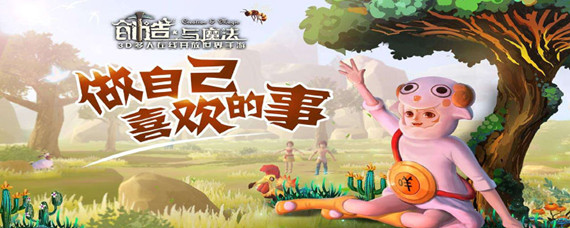 创造与魔法红莲在哪里(红莲位置介绍)