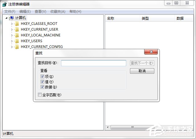 怎么彻底清理电脑中的流氓软件？