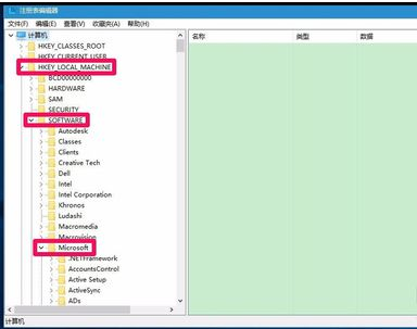 Win10怎么一键修复注册表？