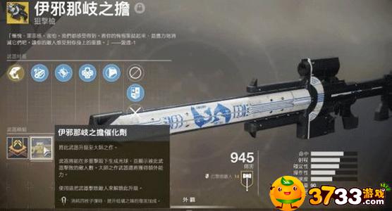 命运2剑狙任务流程(剑狙任务怎么做)