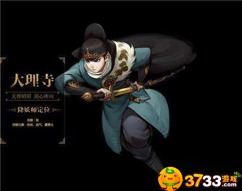神都夜行录职业有什么,神都夜行录职业推荐,神都夜行录职业分析,神都夜行录职业