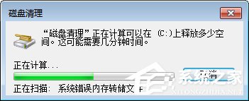 MSOCache文件夹可以删除吗？怎么清理C盘空间？