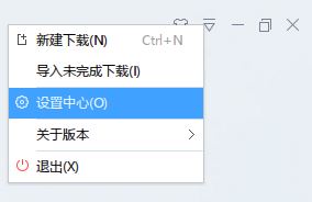 迅雷不能下载怎么办？迅雷不能下载了的解决方法