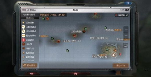 明日之后沼泽高分子宝箱在哪