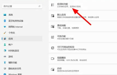 Edge出问题怎么进行修复？