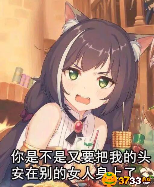 公主连结街头霸王什么梗