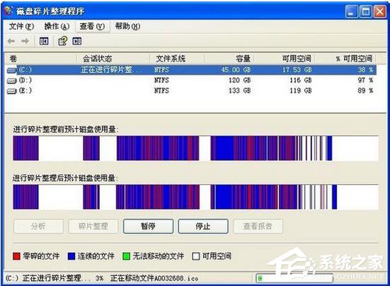 WinXP系统怎么清理C盘空间？