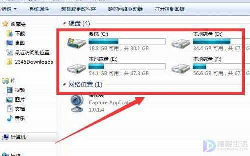 苹果电脑双系统怎么切换