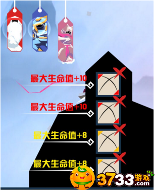 雪姬符文