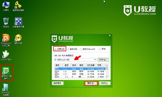 电脑不能开机怎么使用U盘重装系统？